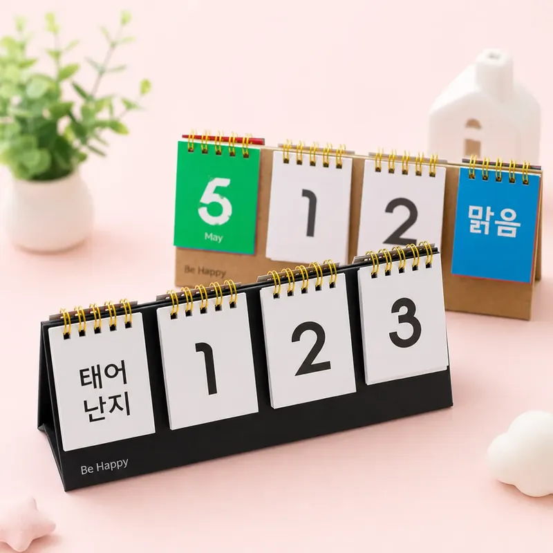 태아 D-DAY 캘린더