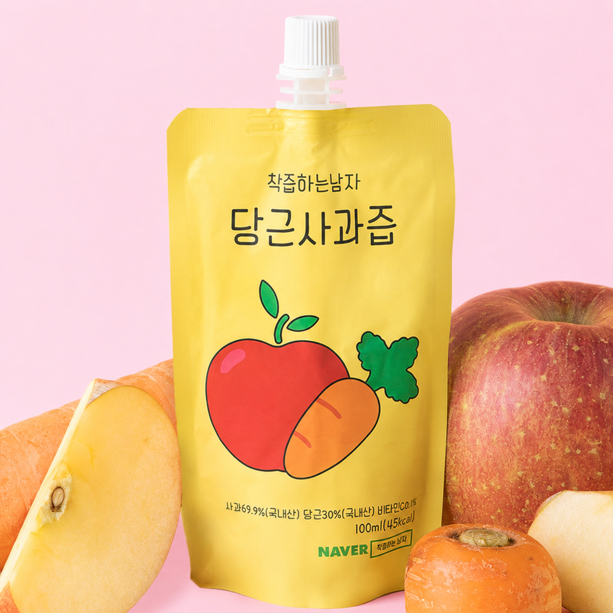 착즙하는남자 사과당근즙